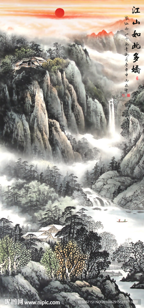 国画山水