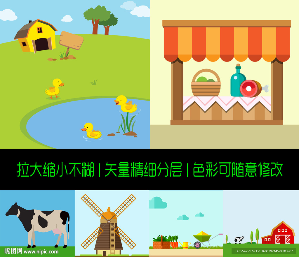 卡通人物 食物  扁平化