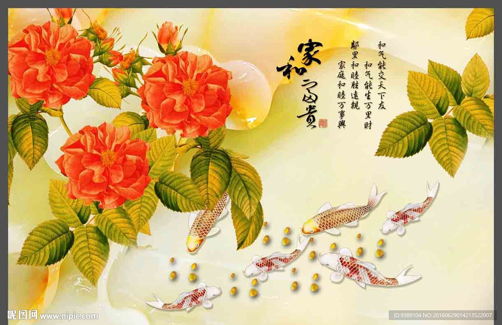 牡丹电视墙