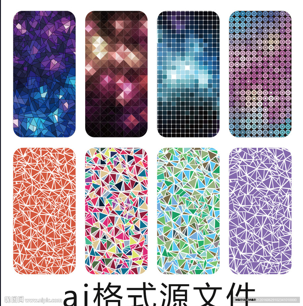 格纹时尚手机壳素材AI源文件