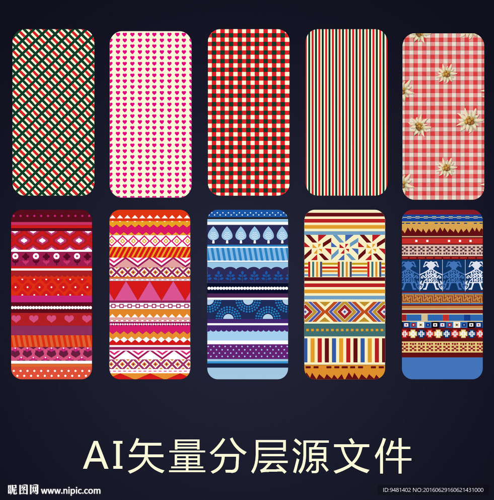 复古格纹时尚手机壳素材