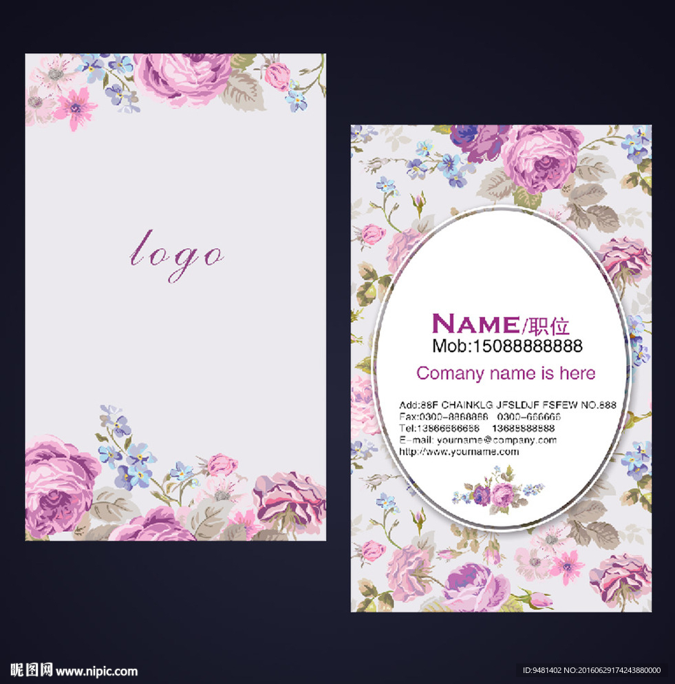 欧式碎花花卉名片设计源文件