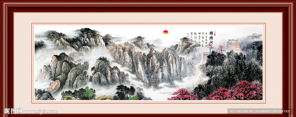 水墨画