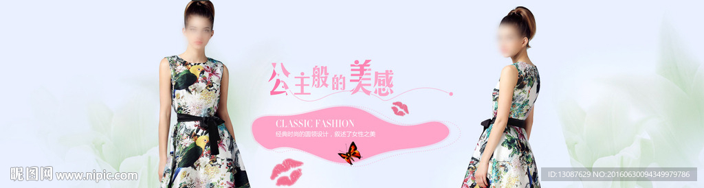 淘宝欧美女装海报banner
