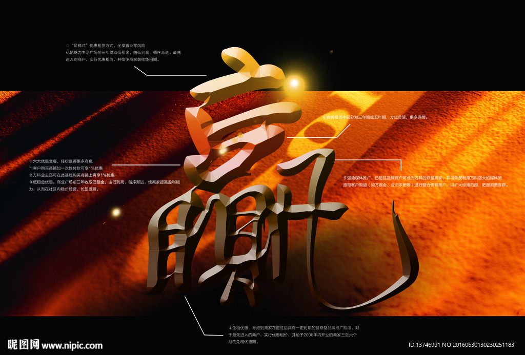 赢字