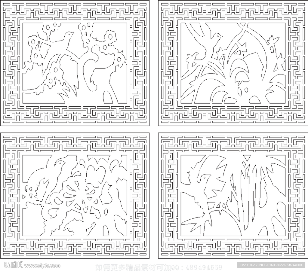 梅兰竹菊四季花纹镂空屏风矢量