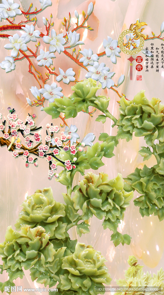 玉雕花鸟背景墙