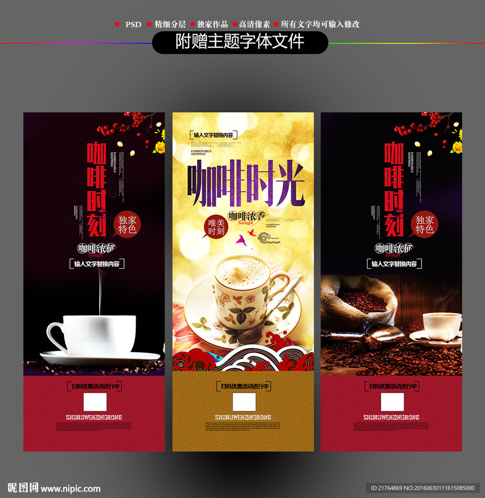 咖啡