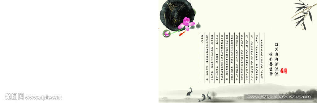 菜单 菜谱