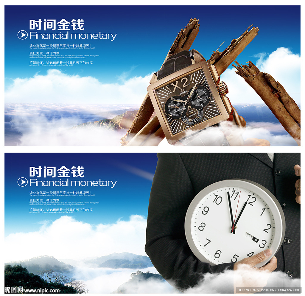 企业形象