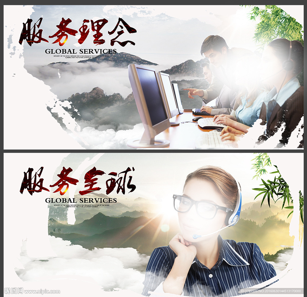 企业文化