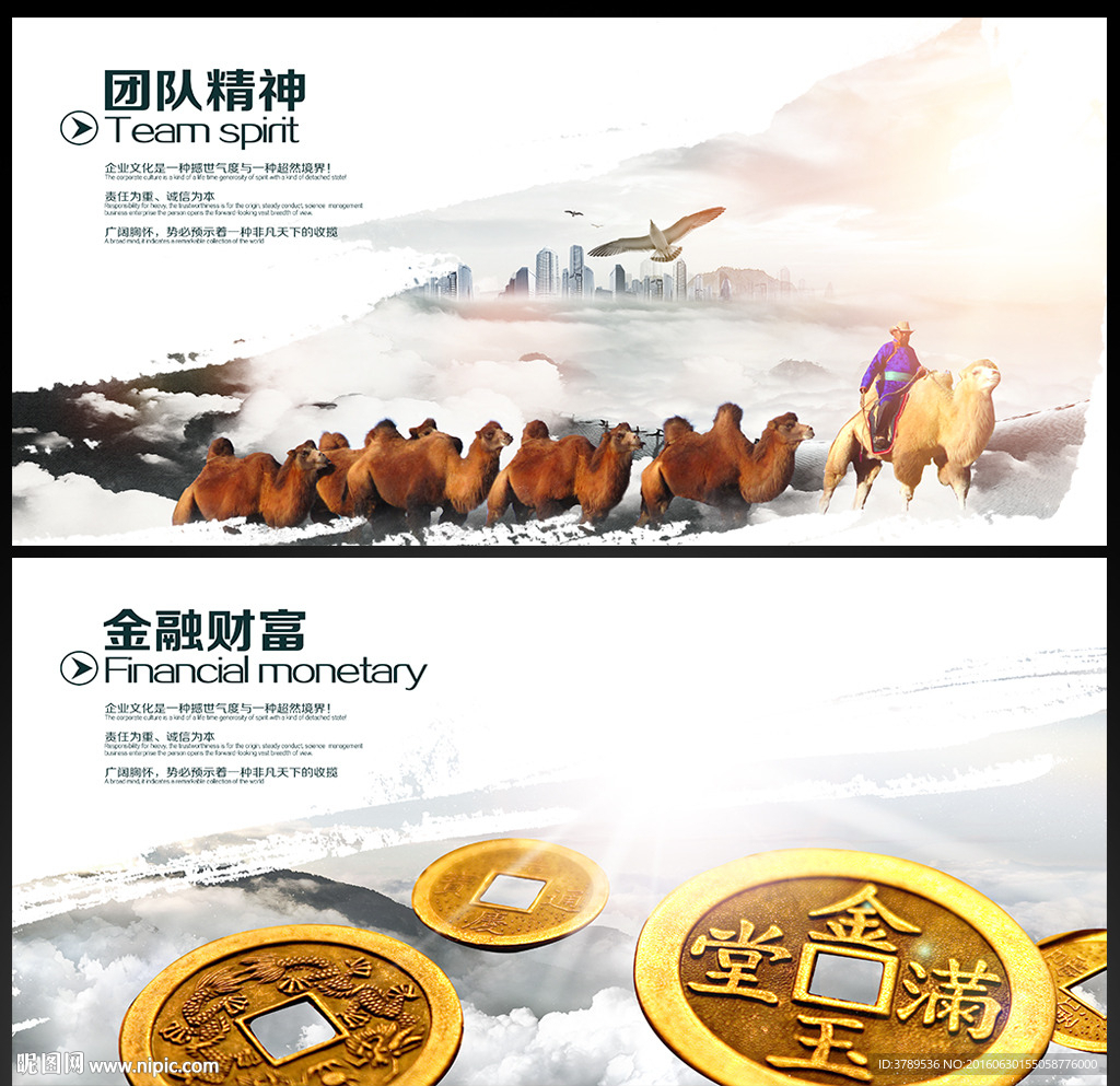文化