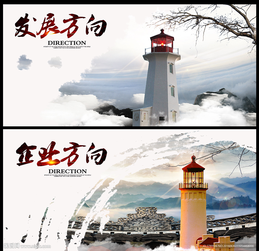 水墨