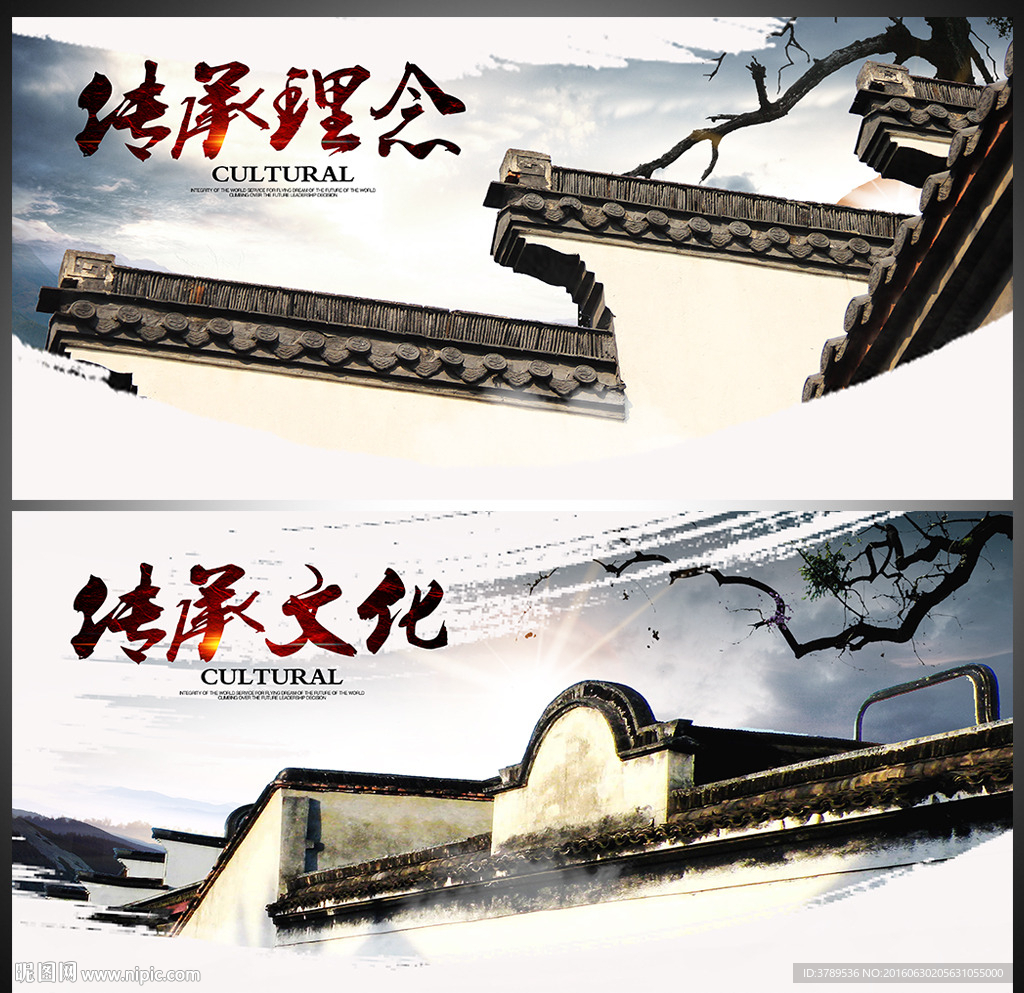 水墨