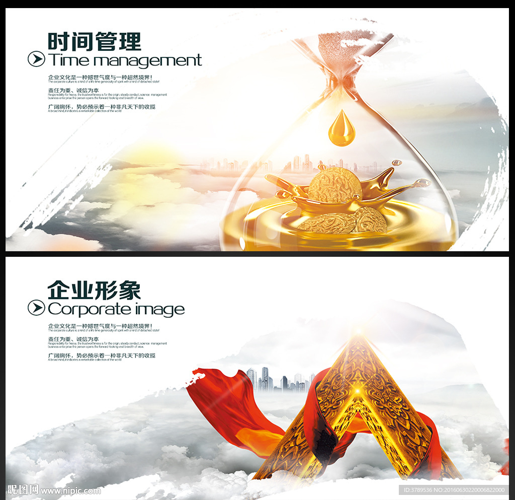 水墨