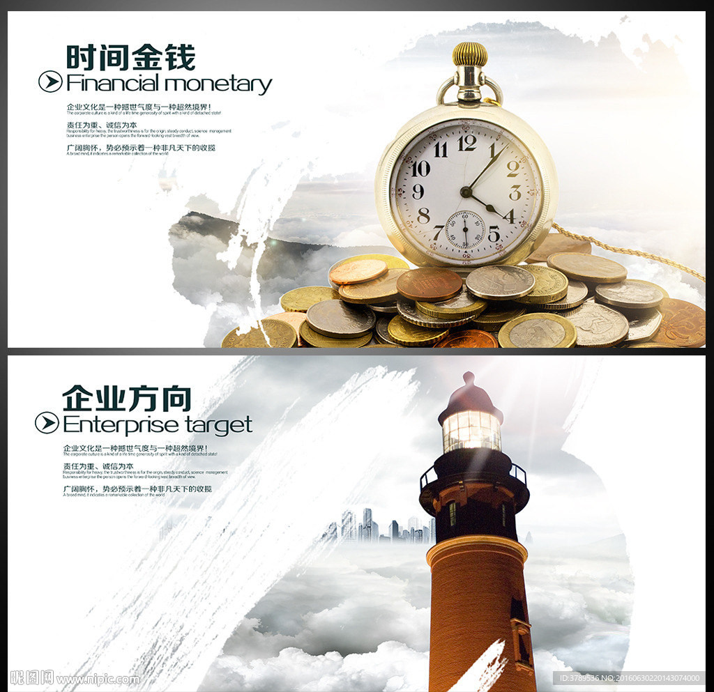 水墨文化