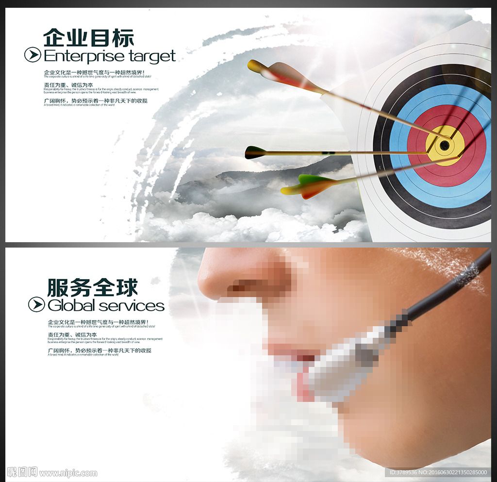 水墨文化