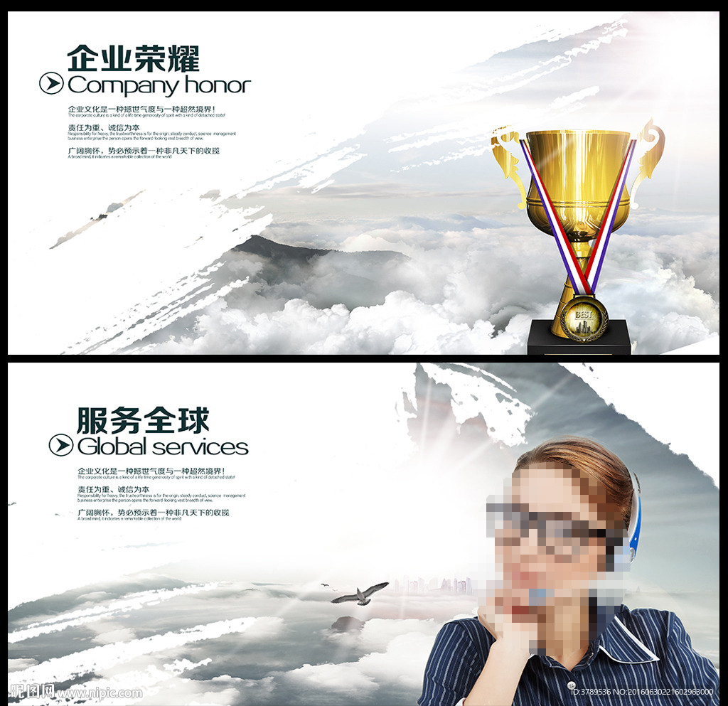 水墨文化