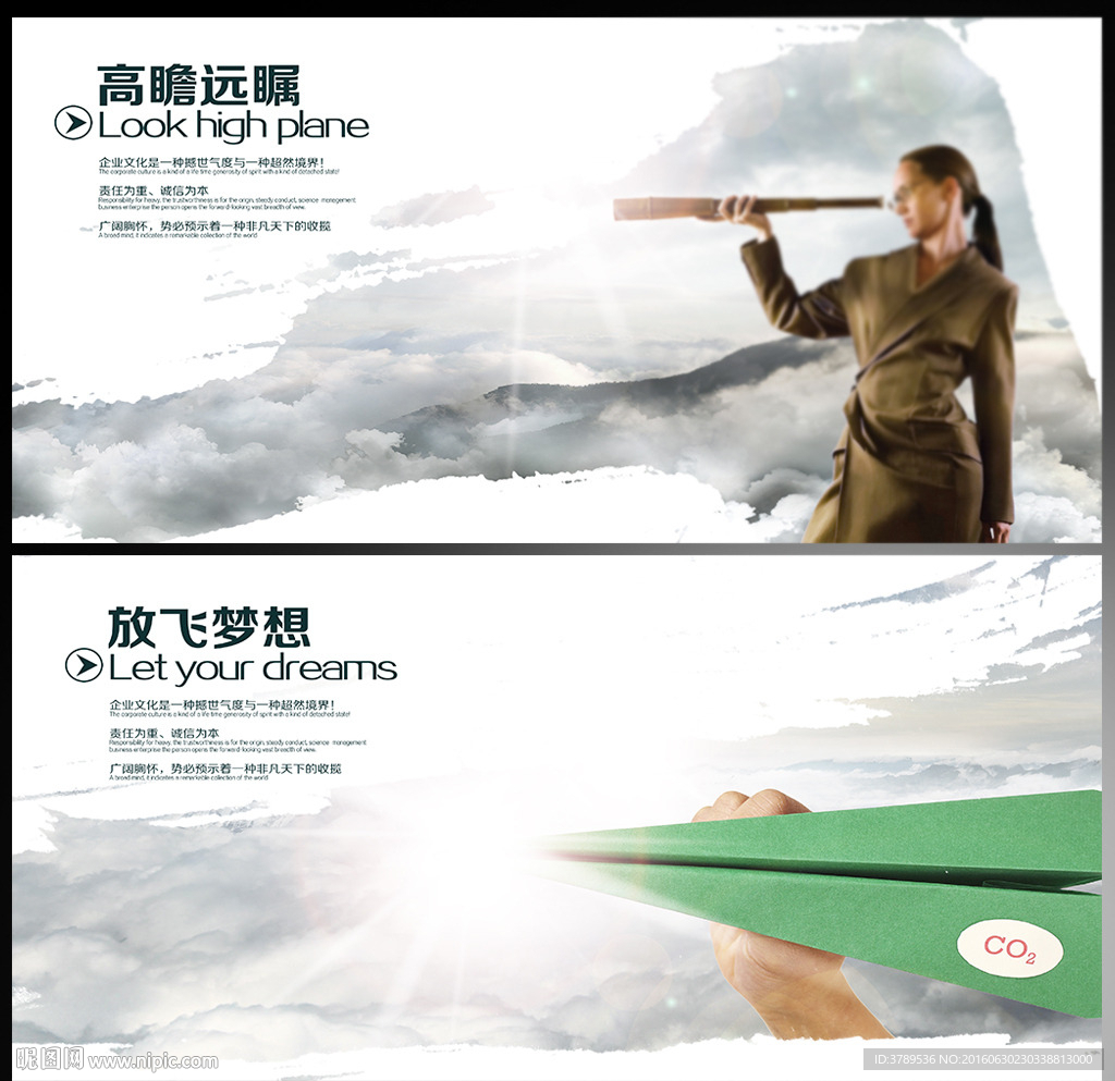 文化