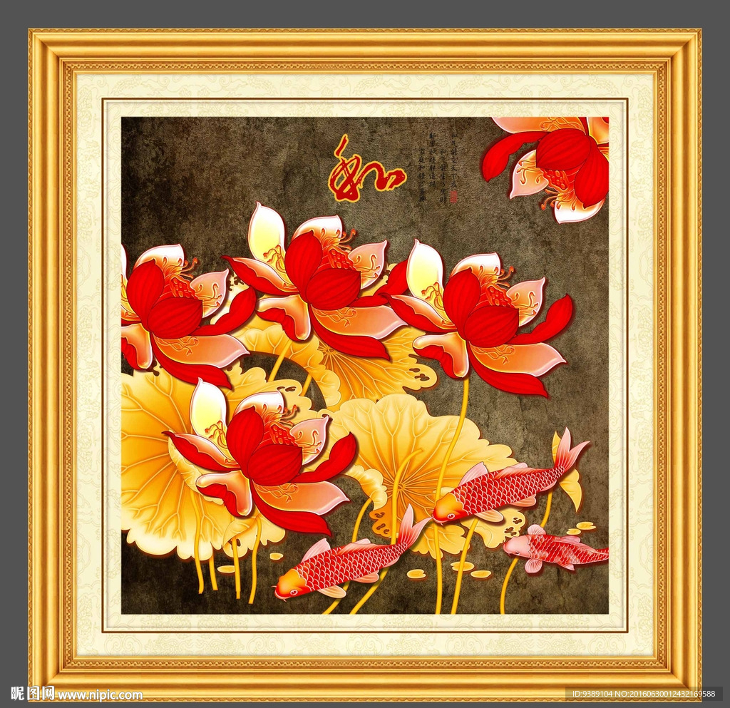 荷花