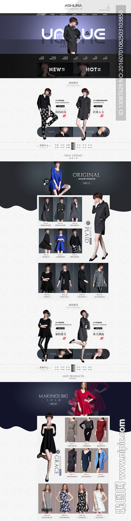 淘宝欧美女装首页