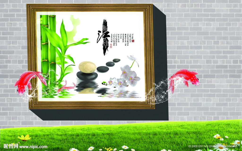 3d背景墙