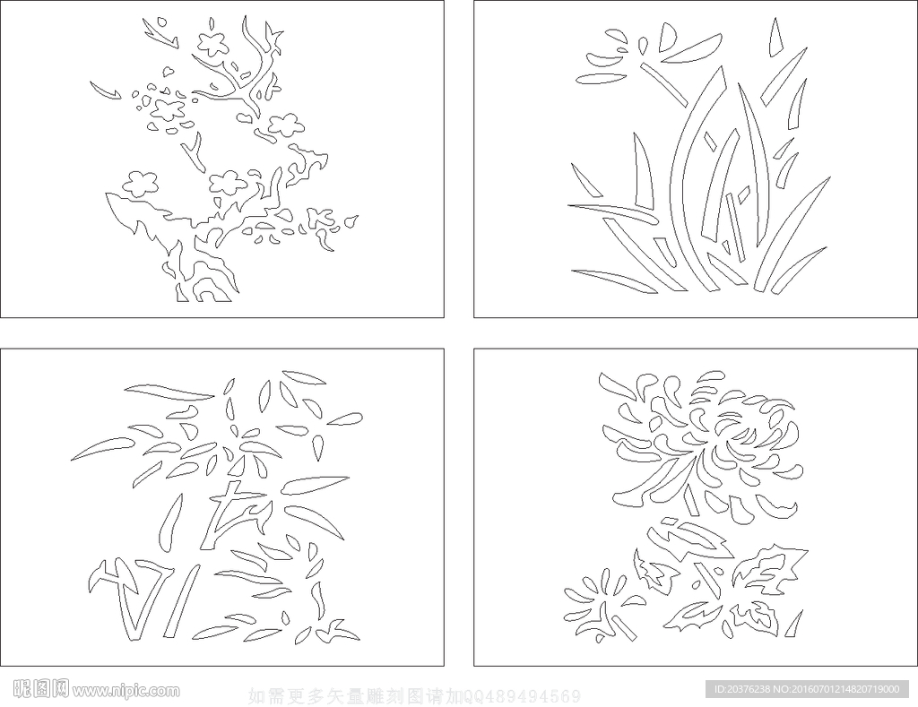梅兰竹菊四季花纹镂空屏风矢量
