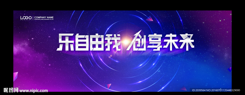 主视觉 凝聚 聚集