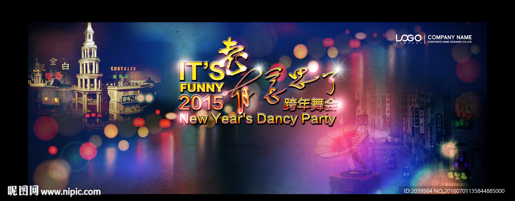 夜总会 上海