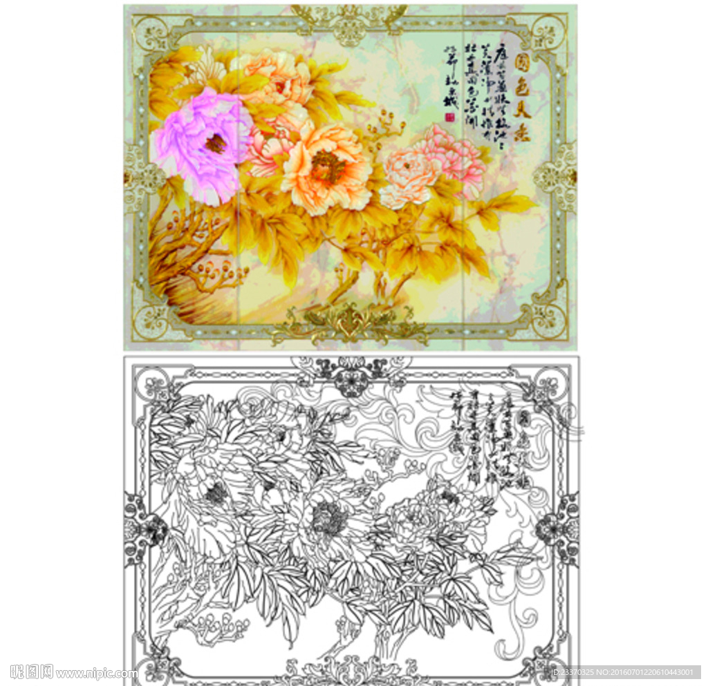 牡丹