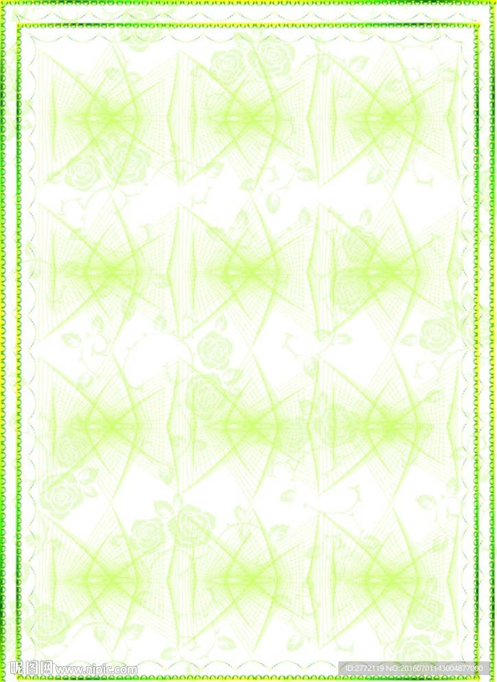 草木精华-绿色证书纹