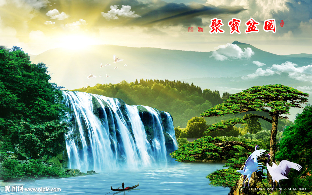 瀑布山水画