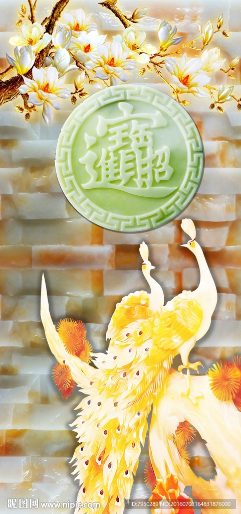 3D背景墙