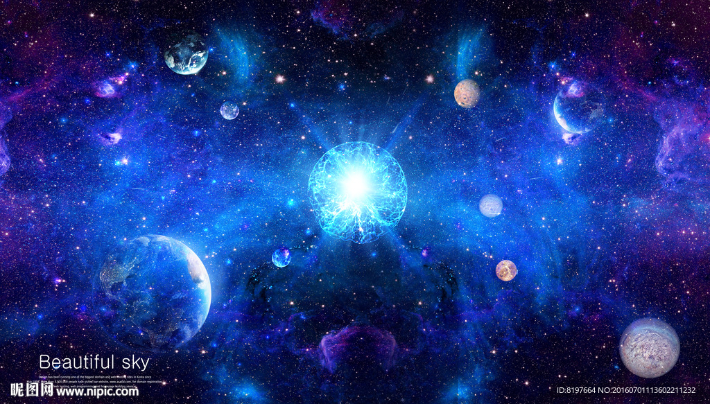 星空