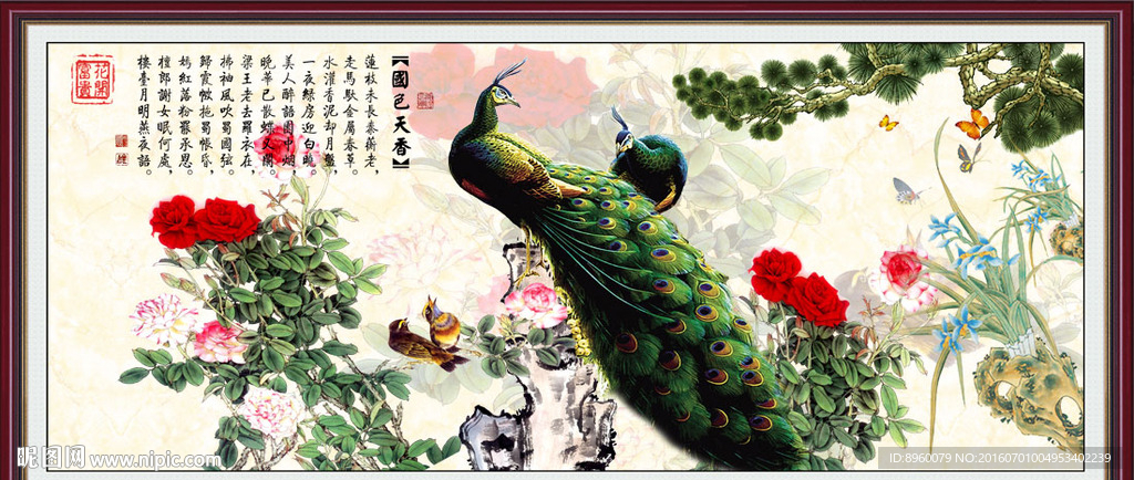 孔雀图