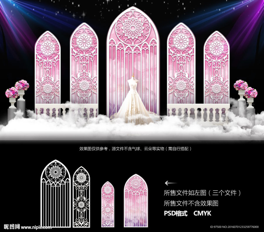 粉色婚礼