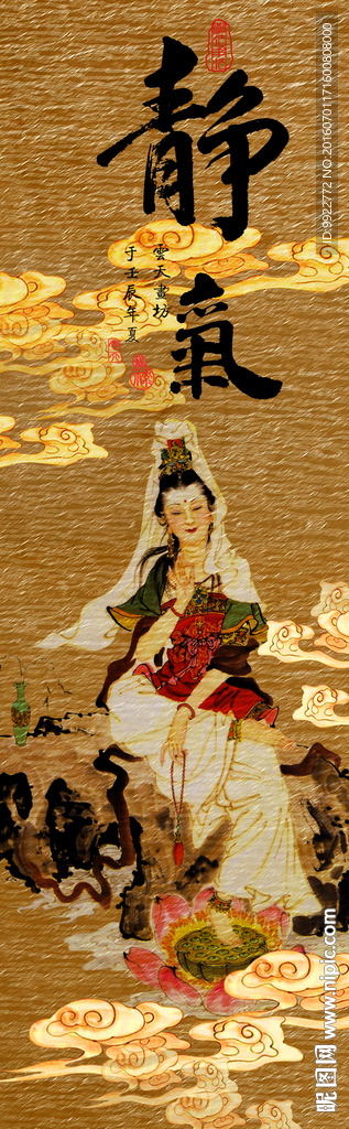 条屏 移门