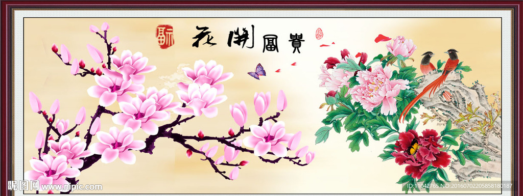 玉兰花