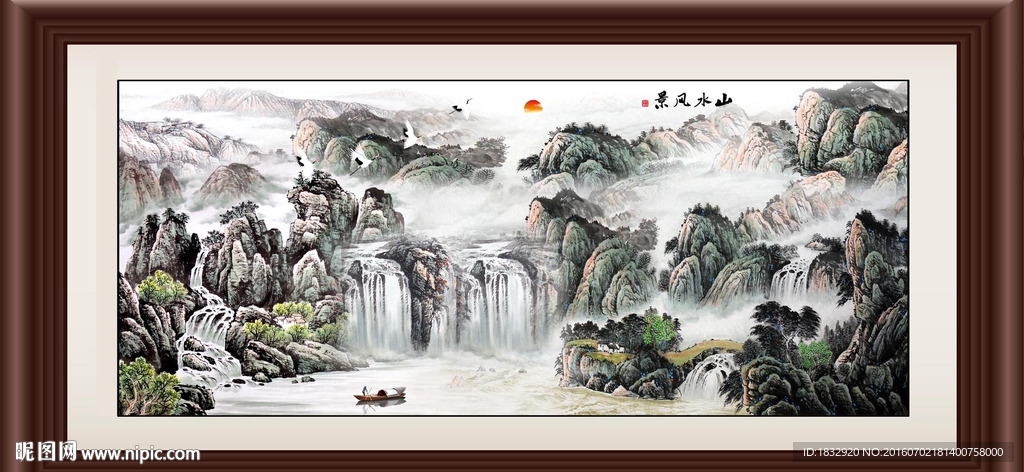 山水风景
