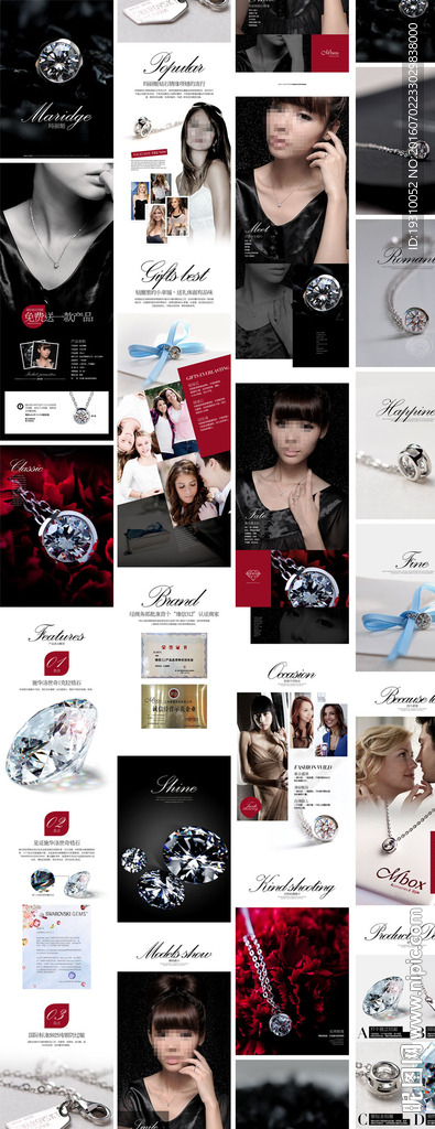 钻石项链详情页