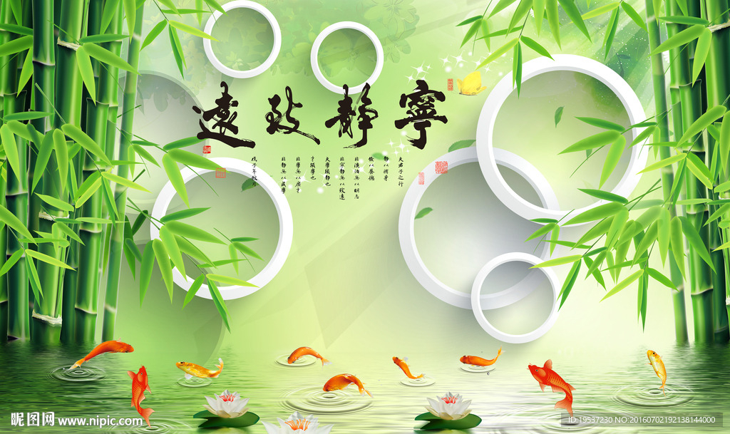 3D背景墙