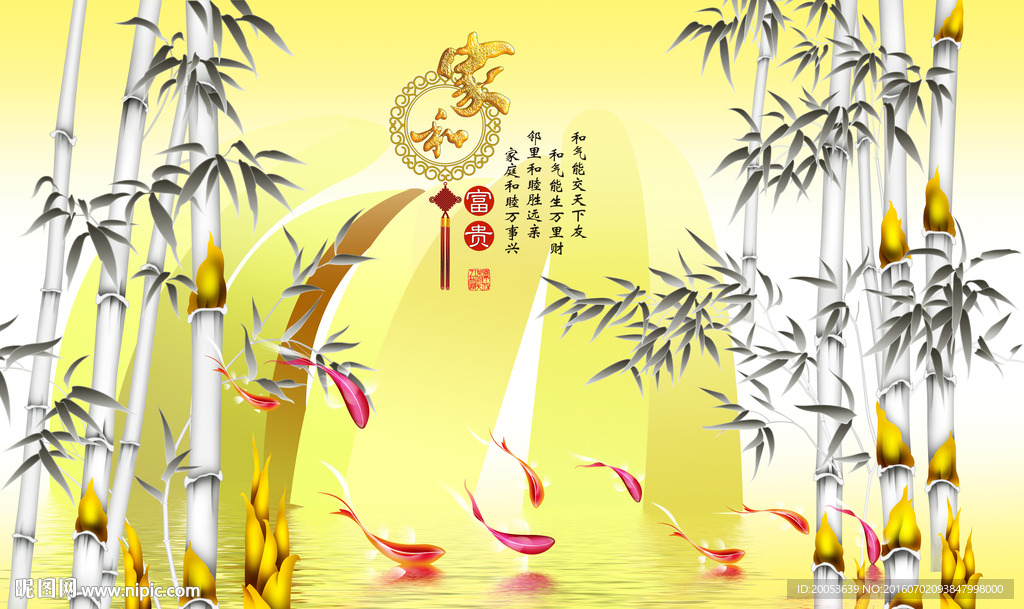 3d水墨竹子电视背景墙