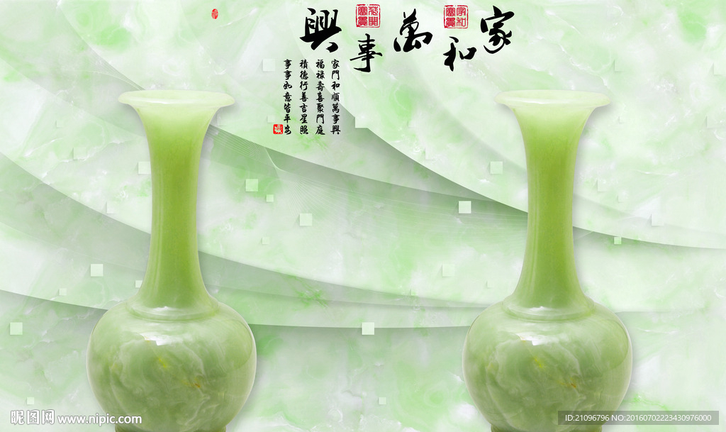 玉雕背景墙