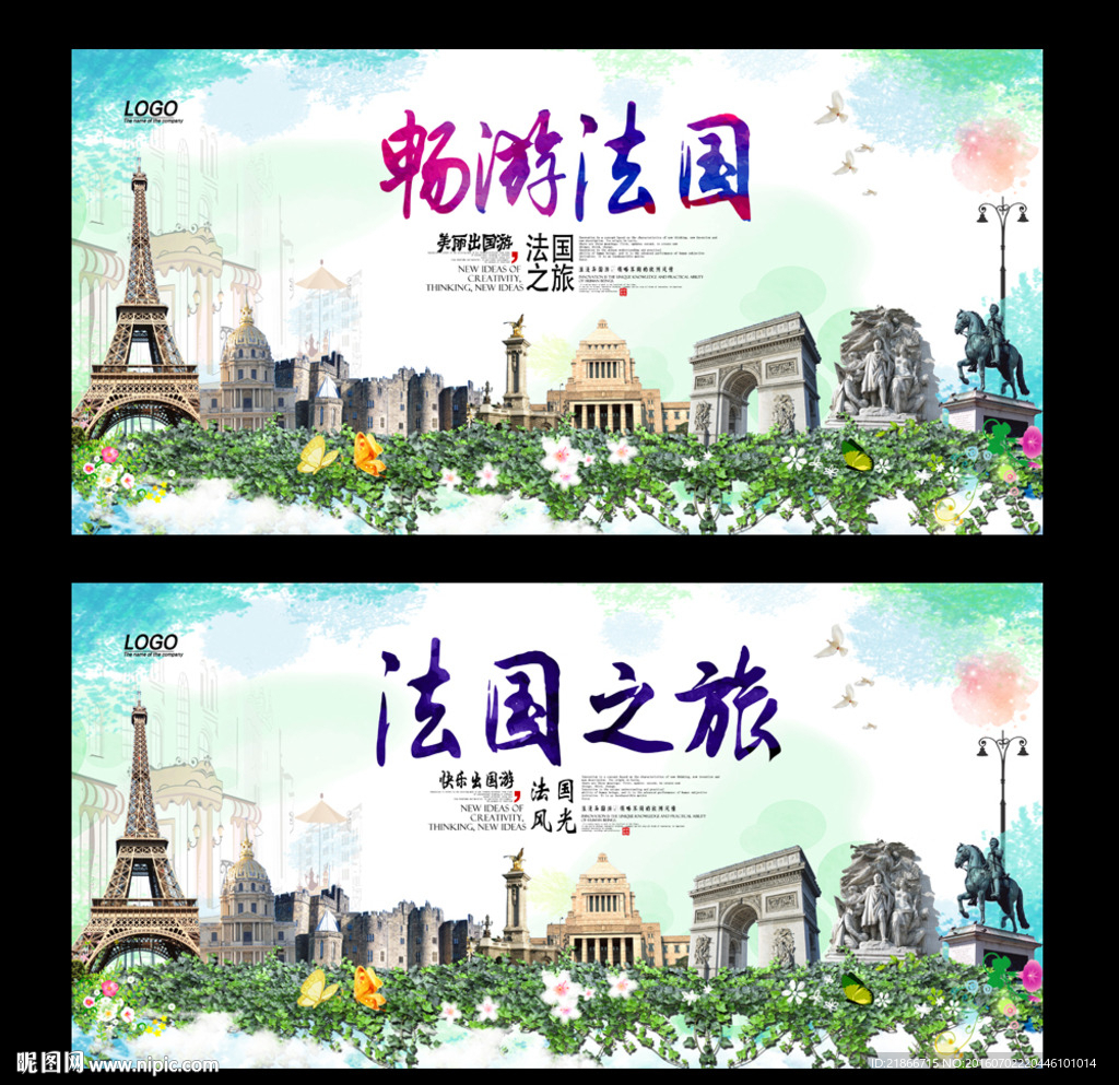 法国