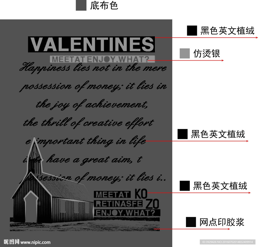 服装印花图案