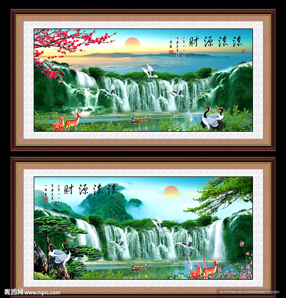 山水国画
