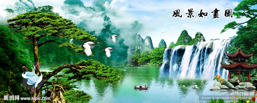 山水画