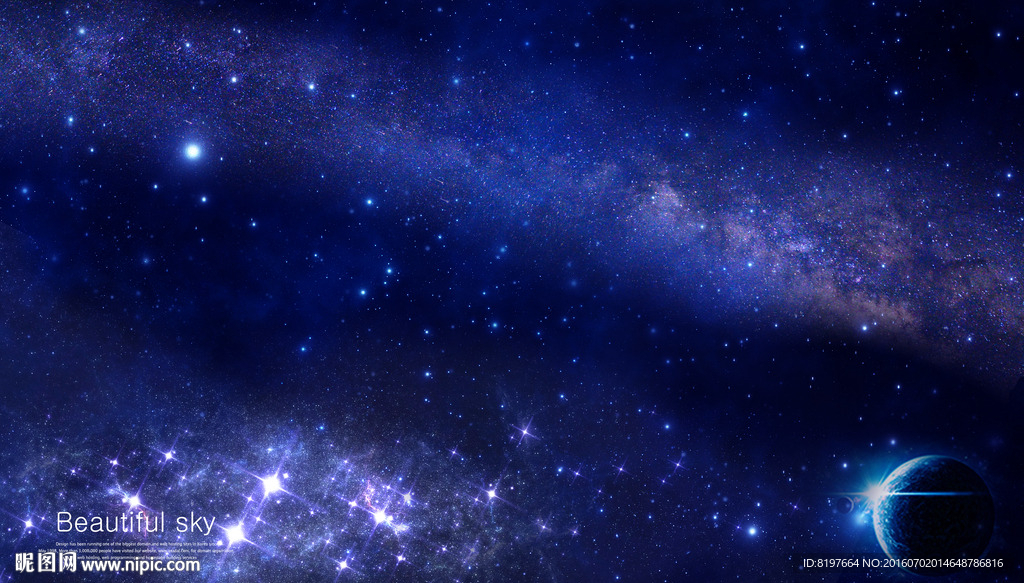 星空