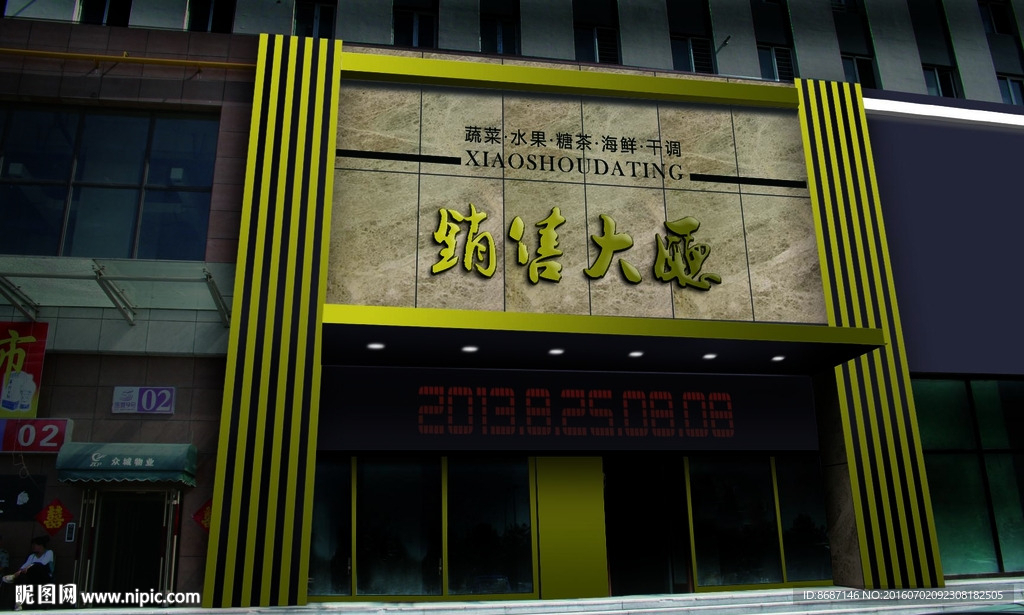 销售大厅入口效果