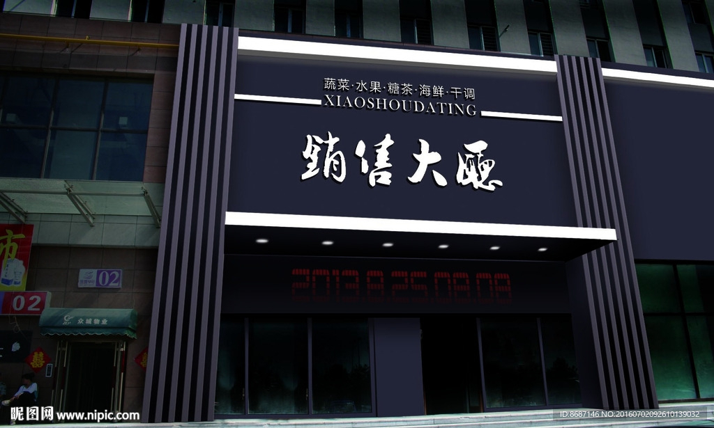 销售大厅入口效果1
